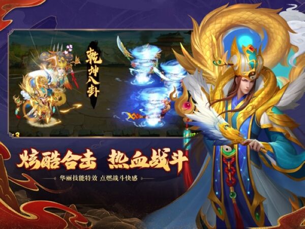 三国杀名将传福利号在哪买？享受稀有英雄和丰厚奖励！