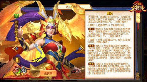 三国杀名将传卢植能不能置换？策略决定胜负！