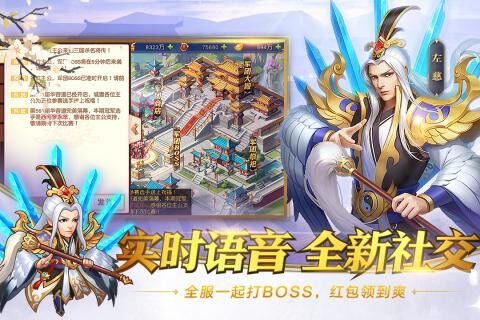 三国杀名将传跨服有玉璧吗？实用攻略大揭秘！