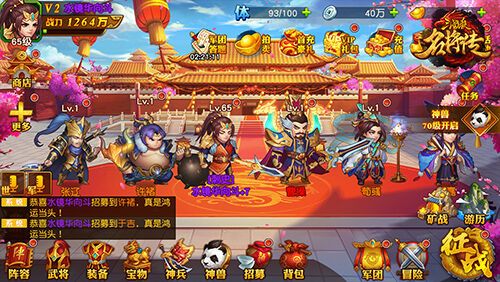 三国杀名将传战力分析，一击必杀！