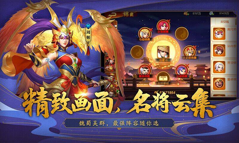 武将属性怎么看