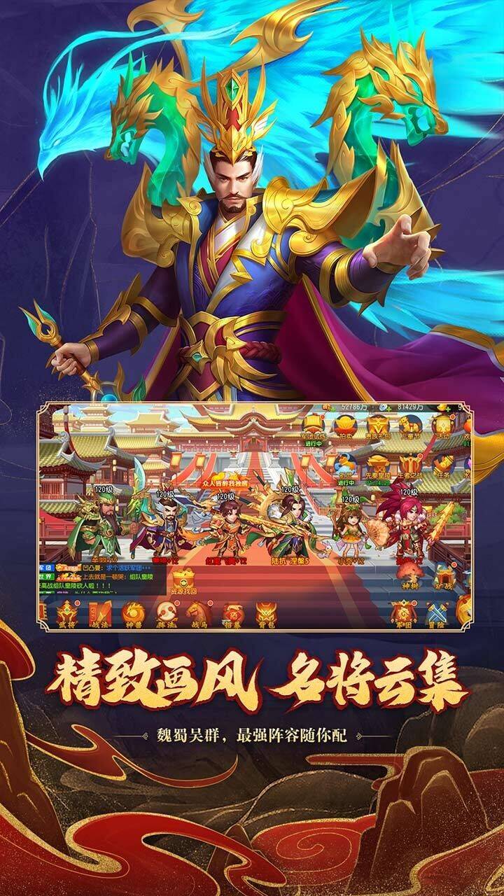 三国杀名将传攻城玩法详解，让你成为攻城达人！