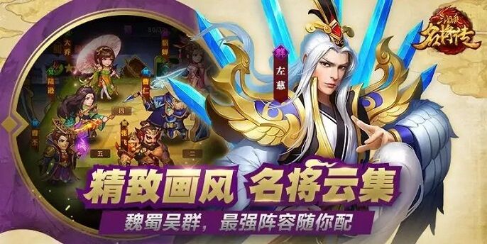 三国杀名将传变身卡不是12点吗？原创素材内容分享