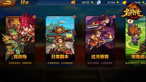 三国杀名将传金将如何得？教你一招致胜方法！