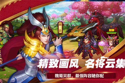 三国杀名将传如何进阶武将？详细教程分享！