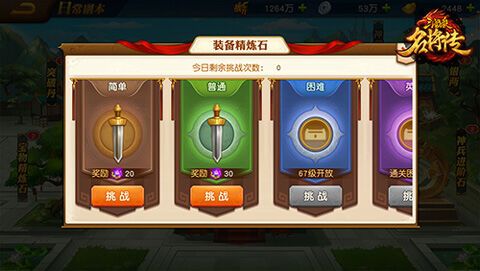 第1代金将选哪个