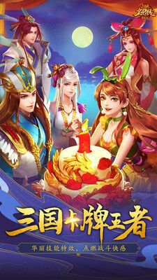 三国杀名将传宝物界限多少级？最新宝物界限大揭秘！