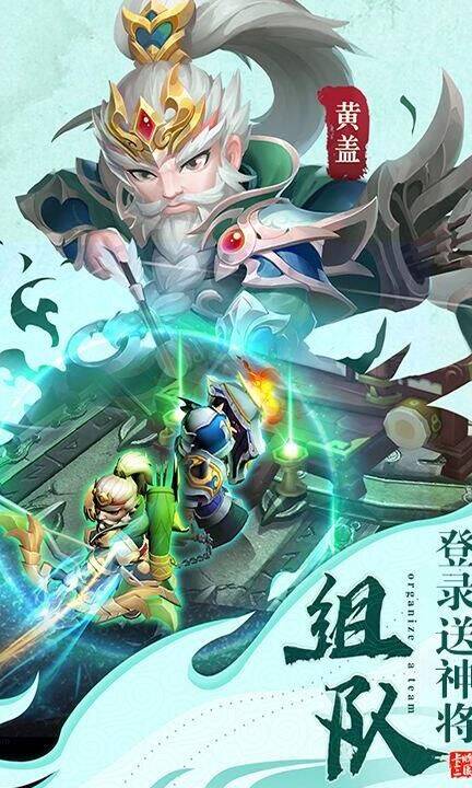 三国仙侠志最强弓箭手：无敌箭神彰显霸主之威