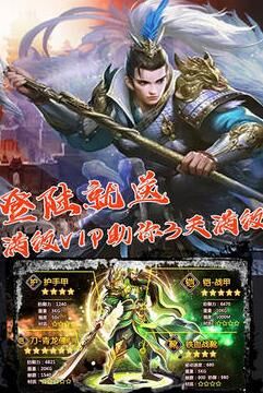 三国仙侠志武将培养攻略，助你打造最强阵容！