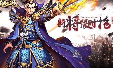  三国仙侠志sss宠物属性详解，成就顶级神宠！