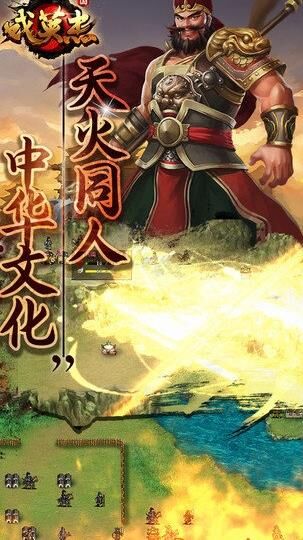  三国戏魏传挑战12月，全新玩法引爆热潮！