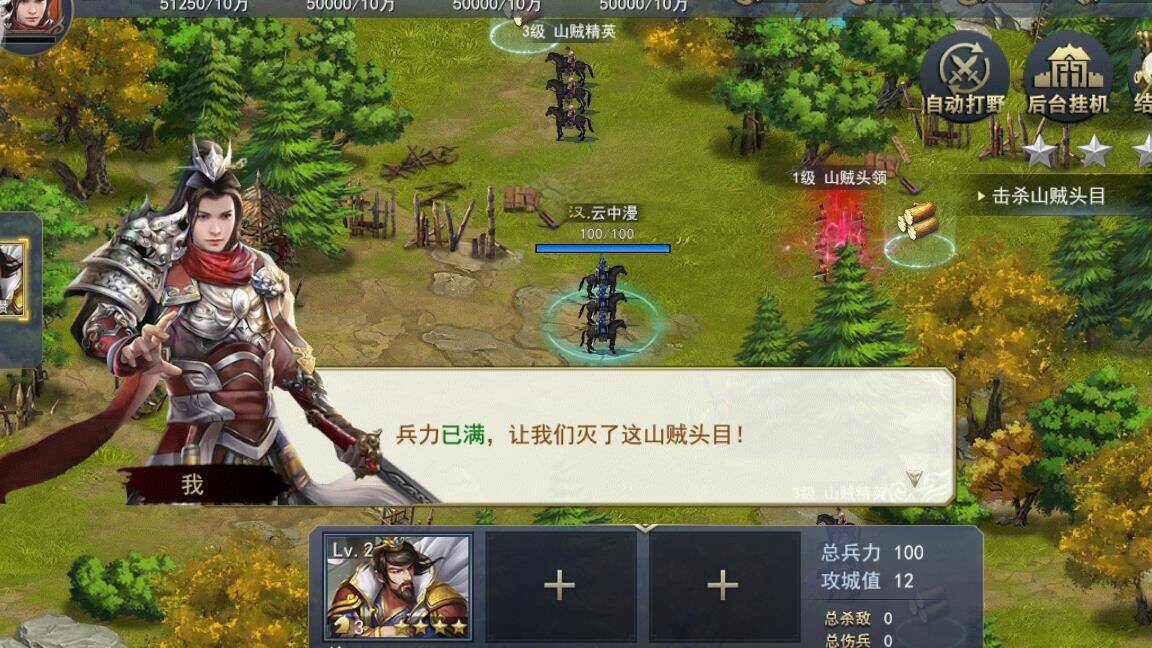 选择什么兵种