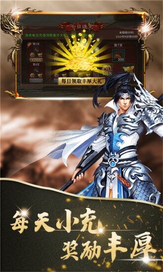 武将技能介绍