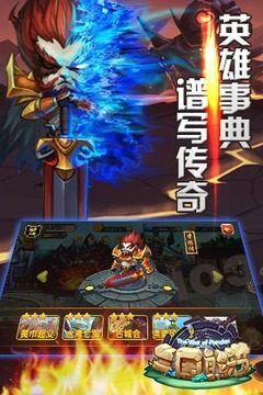 三国英雄传奇攻略：关羽如何打？一文详解