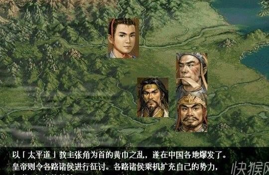 三国英雄志：探秘战力榜，一览真英雄！