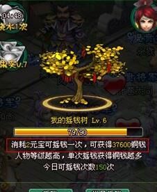 三国英雄志mod新武将特技解析-个性化战斗技能一网打尽