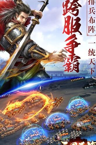 三国英雄志武将推荐攻略，打造无敌阵容！