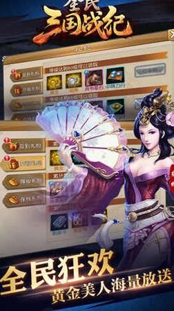 三国战纪诸葛亮的神秘宝剑之谜揭晓-原来在哪里？