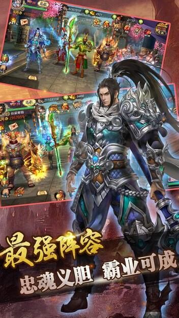 三国战纪卡兵的用途及技巧分享