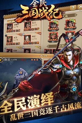 新版武将孙策怎么打