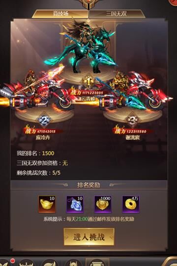 三国战纪宏按键-黄忠按键|黄盖按键|机按键使用