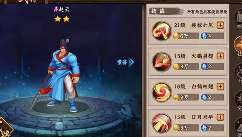 三国战纪群雄衣服-青版衣服|青版合衣服|明月华彩衣服