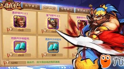 三国战纪许褚投降-许褚推荐|许褚推车|许褚无双