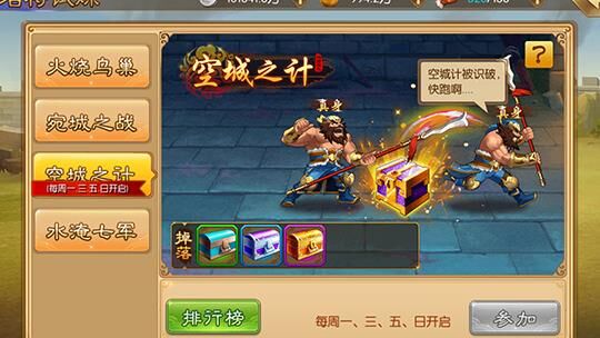 三国战纪赵云连招很帅的玩法指南