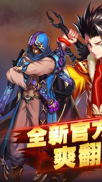 怎么放无双榜