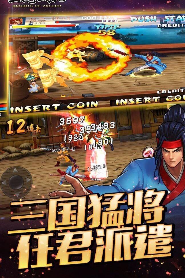 祭石怎么配最佳