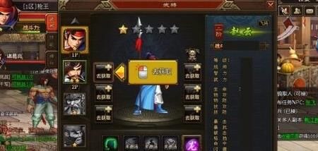 曹当家打法怎么样