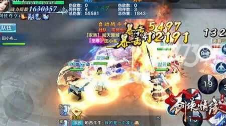 三国战纪黄忠射箭特效揭秘：带你领略草原箭神的绝技