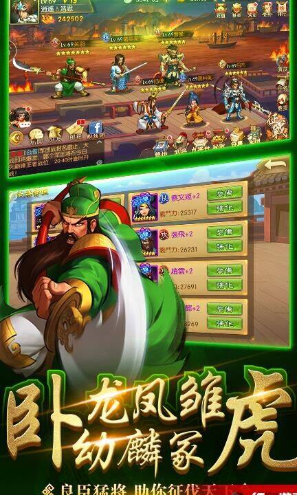 三国战纪援军收集攻略，轻松获取所有援军！