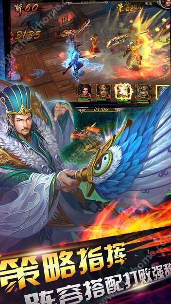 里的散花武将是什么