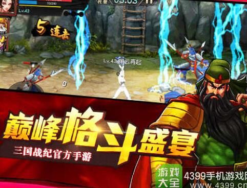 三国战纪冲月卡值不值得购买？优缺点详解！