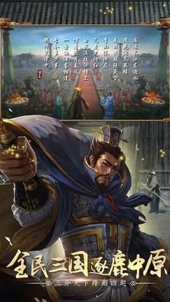 三国战纪连招技术-连招简化|连招键位|连招加分版