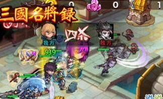 三国战纪bos伤害-p四剑伤害|bs伤害排行|白张飞伤害