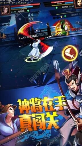 三国战纪加成伤害-角色伤害|降低伤害|剑伤害版本