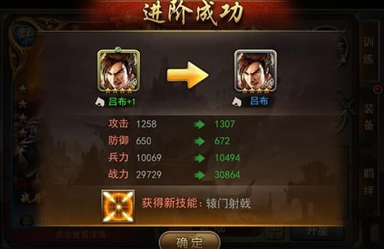 三国战纪119电书-119电光|119电路|119电道