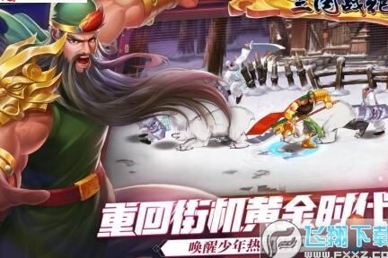 三国战纪115暴剑获取攻略，助你快速获得绝世神兵