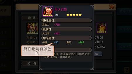 三国战纪无双版下b模式攻略及按键操作详解