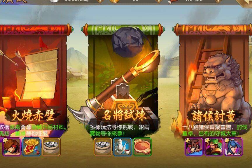 三国战纪诸葛爆气-正宗爆气键|诸葛亮爆气|诸葛爆气连