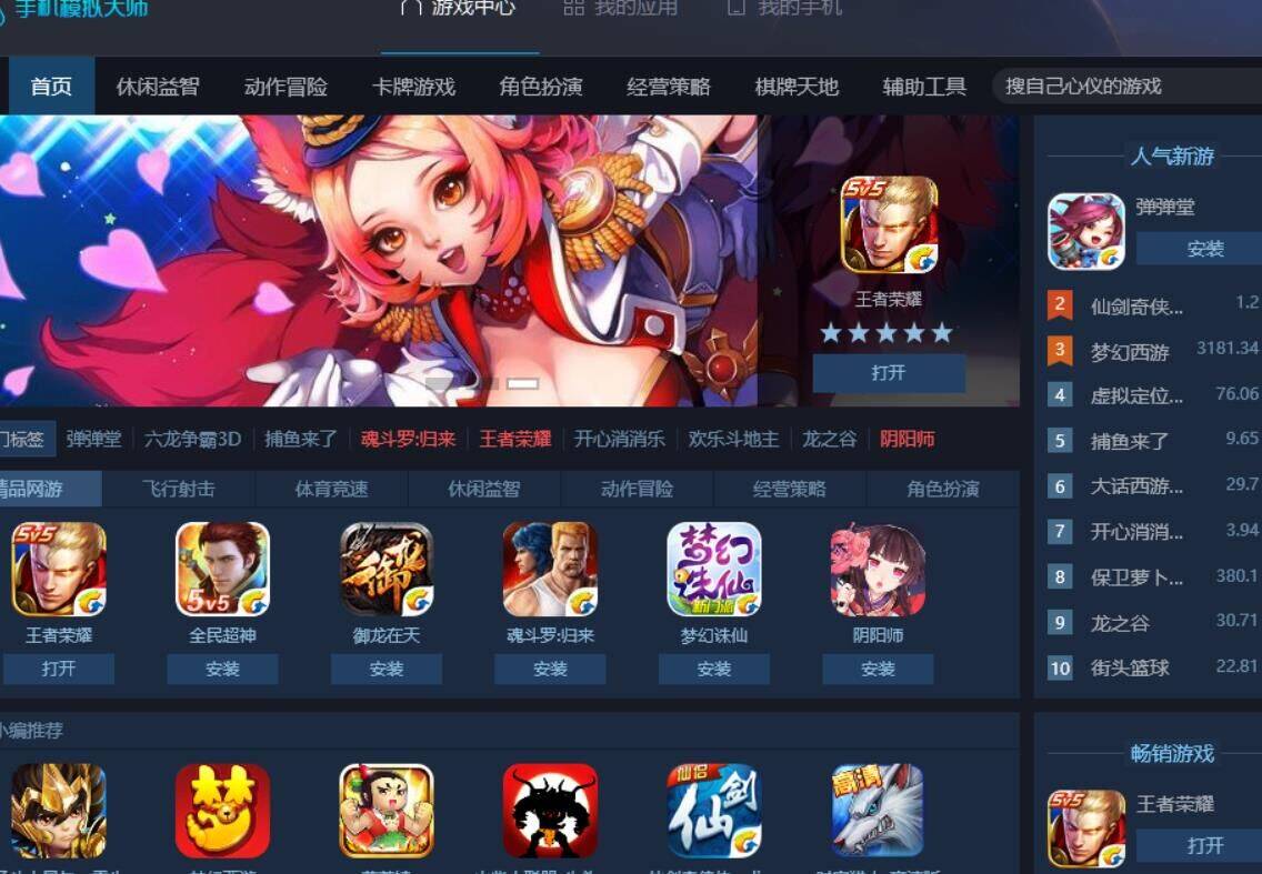 4人怎么配书