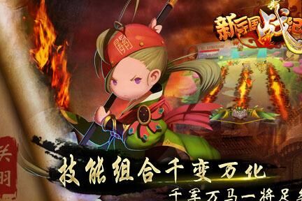 怎么打吴国武将