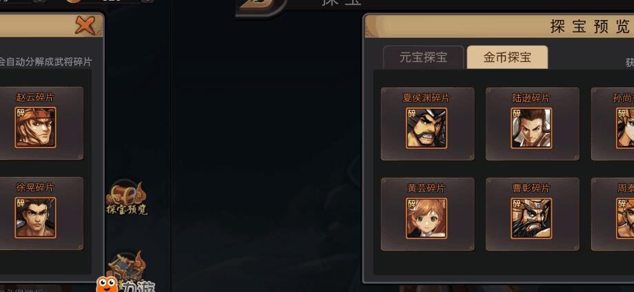 三国战纪：黄忠如何击败夏侯渊的必杀技巧