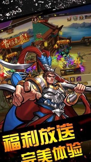 三国战纪诸葛亮回家-诸葛亮幻剑|诸葛亮幻术|诸葛亮换人