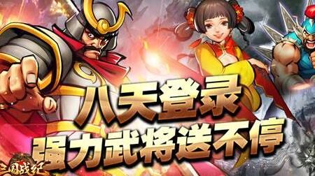 三国战纪小兵列表-小兵吕布|小兵类型|小兵练习