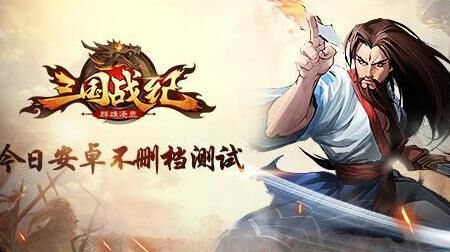 三国战纪赵云怎么挑教学，打造最强战神！