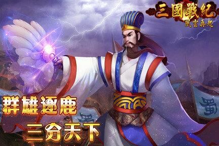 三国战纪new马超-4星马超|6元马超|plus马超