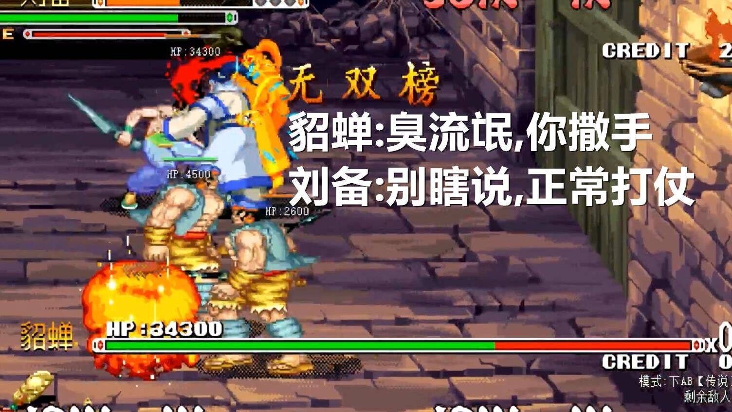 有超级赛亚人是哪个版本